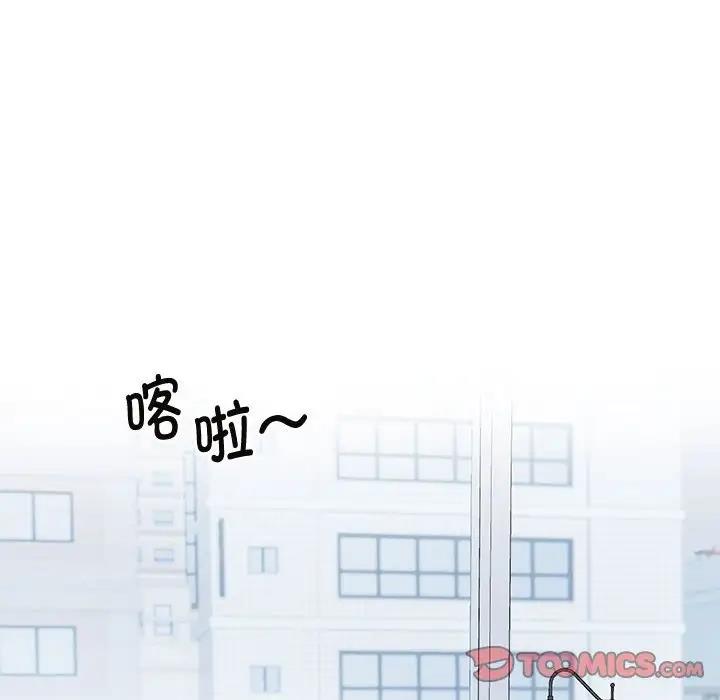 72P - 疯了才结婚