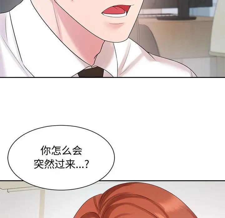 76P - 疯了才结婚