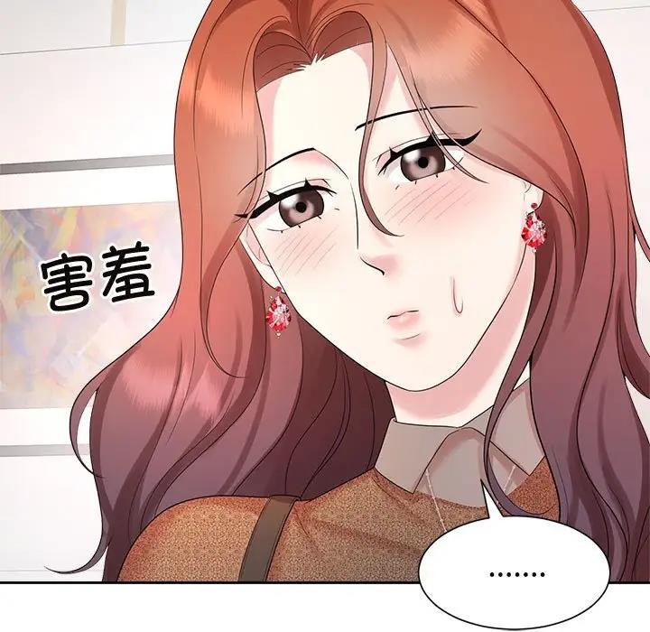 77P - 疯了才结婚