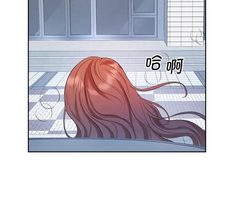 7P - 疯了才结婚