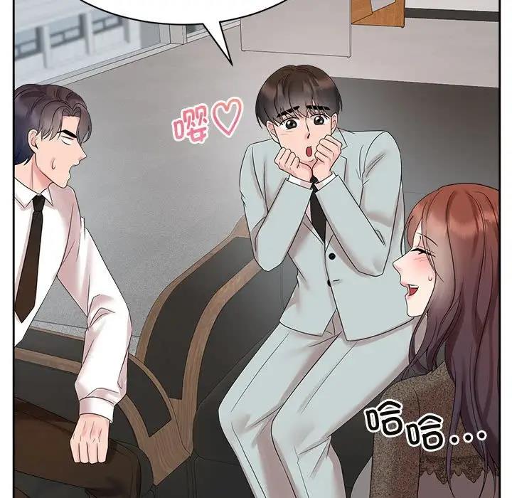 89P - 疯了才结婚