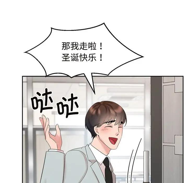 92P - 疯了才结婚