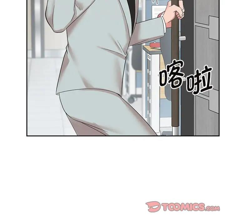 93P - 疯了才结婚