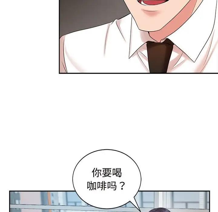 98P - 疯了才结婚