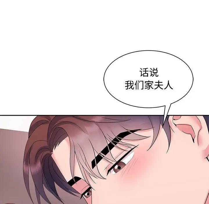 13P - 疯了才结婚