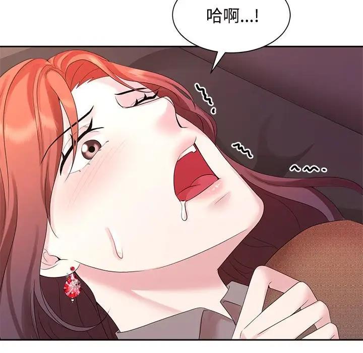 23P - 疯了才结婚
