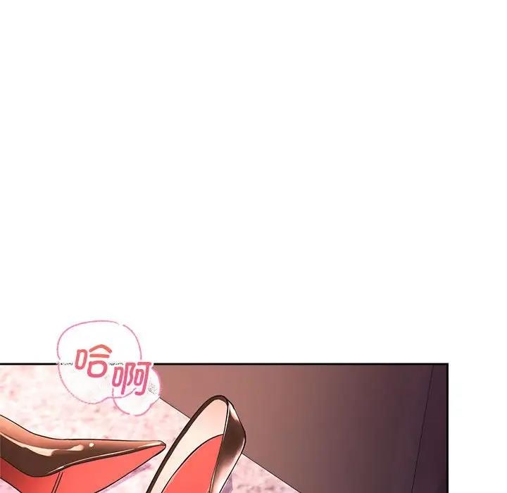 24P - 疯了才结婚