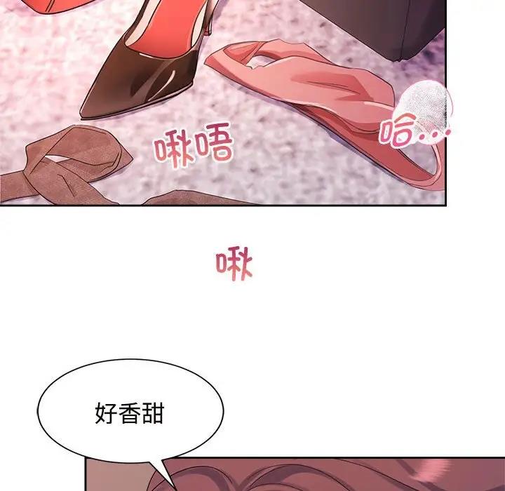 25P - 疯了才结婚