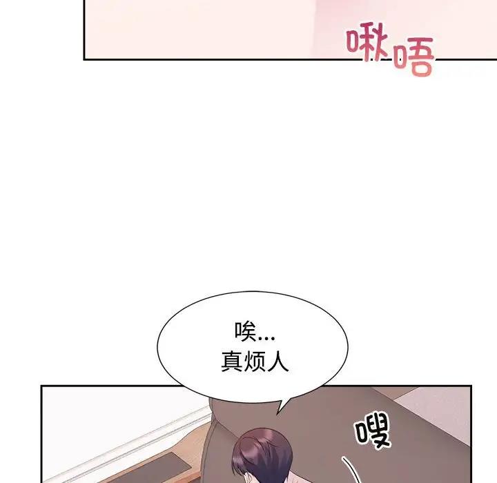 27P - 疯了才结婚
