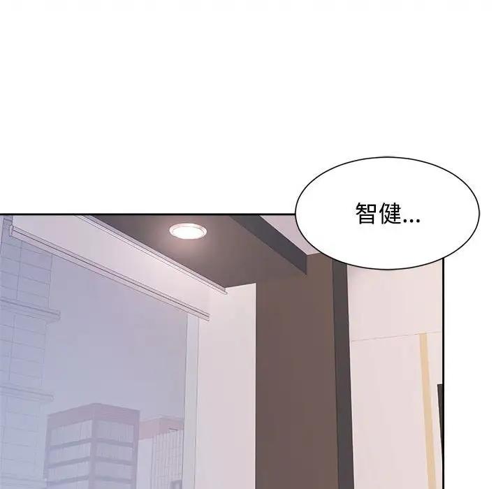 41P - 疯了才结婚