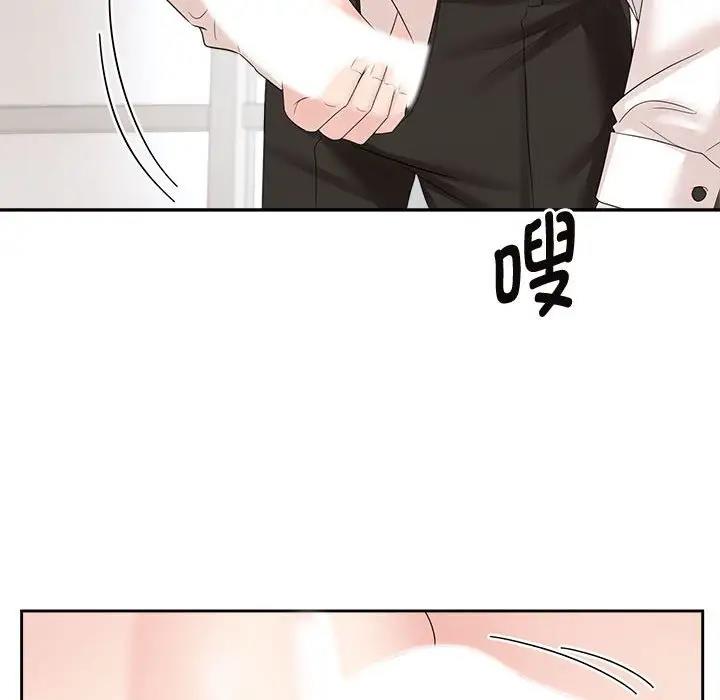 48P - 疯了才结婚