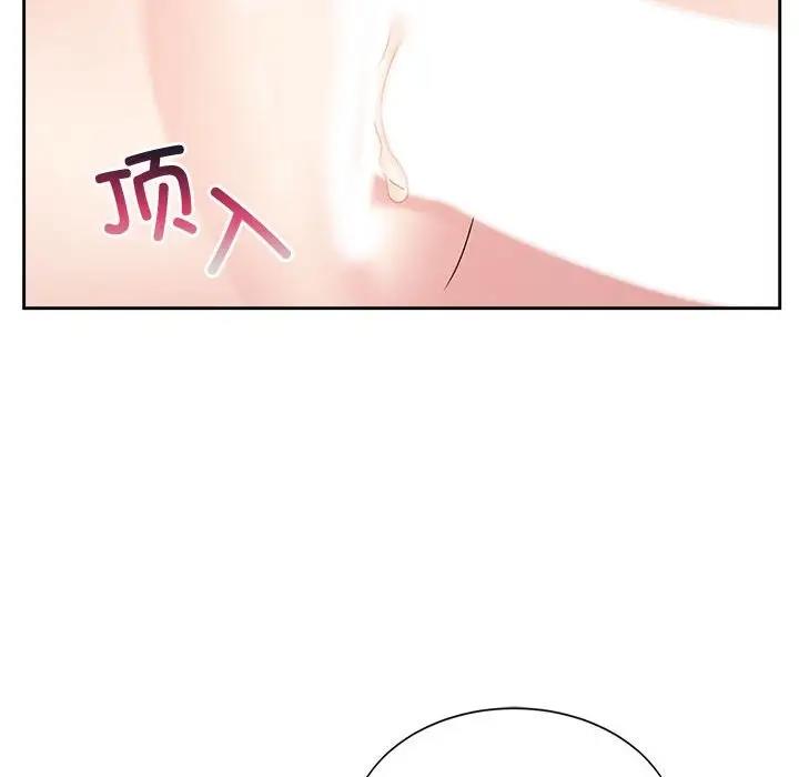49P - 疯了才结婚