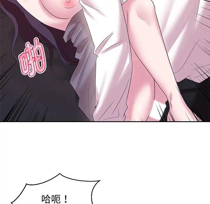 51P - 疯了才结婚