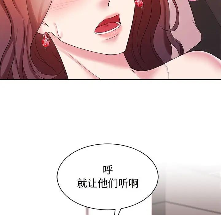 55P - 疯了才结婚