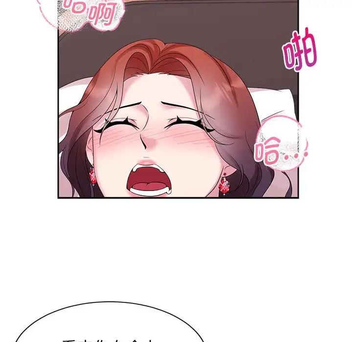 59P - 疯了才结婚