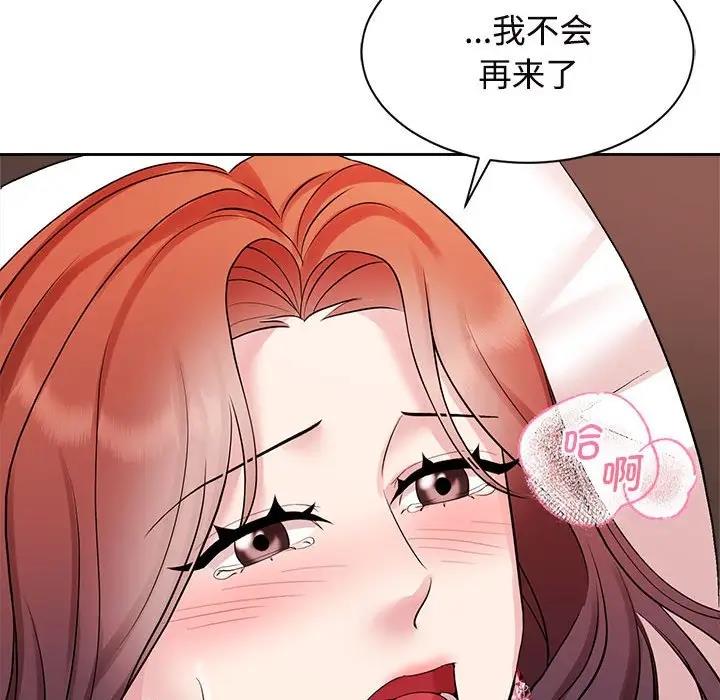69P - 疯了才结婚