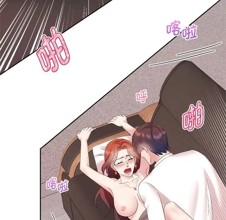 72P - 疯了才结婚