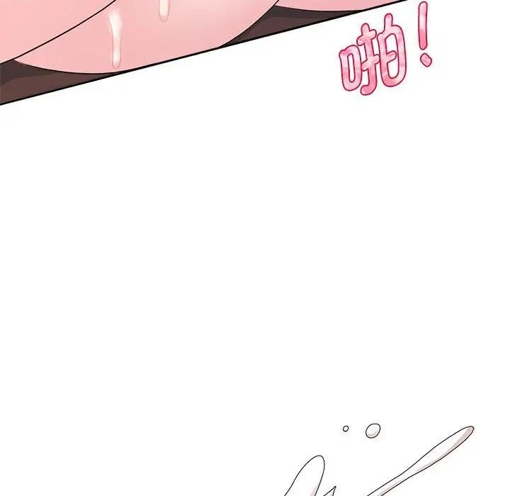 77P - 疯了才结婚