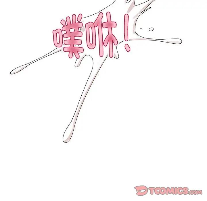 78P - 疯了才结婚