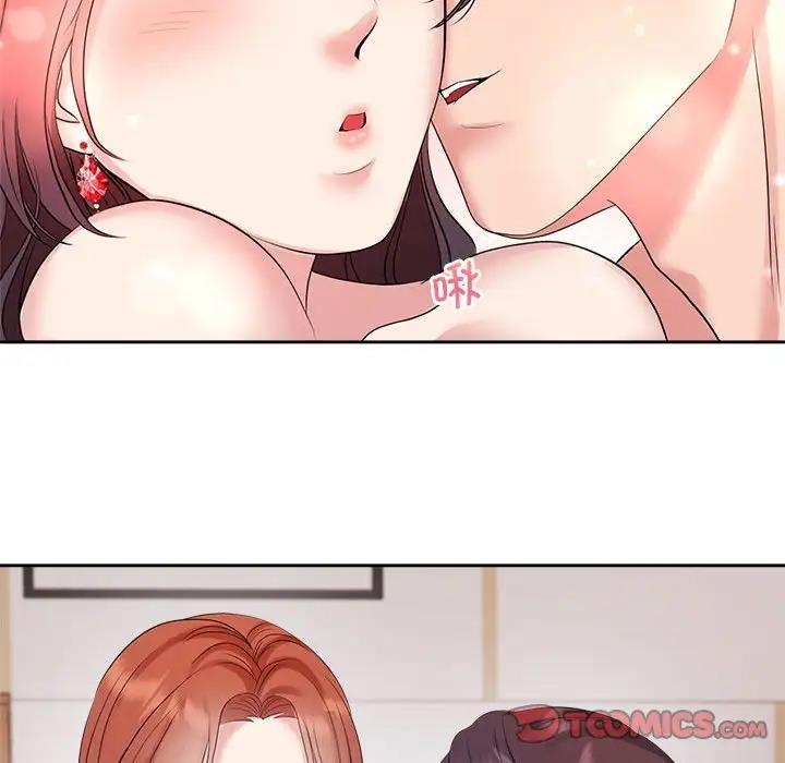 90P - 疯了才结婚