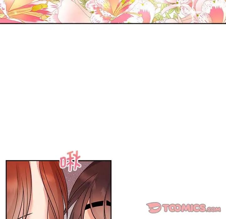 94P - 疯了才结婚