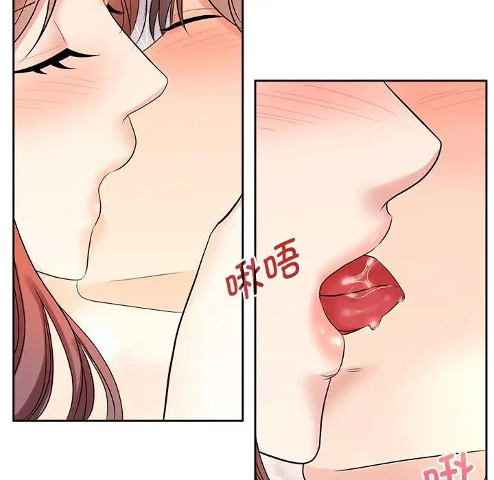 95P - 疯了才结婚