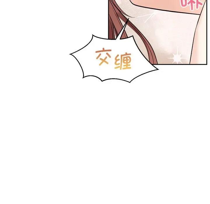 96P - 疯了才结婚