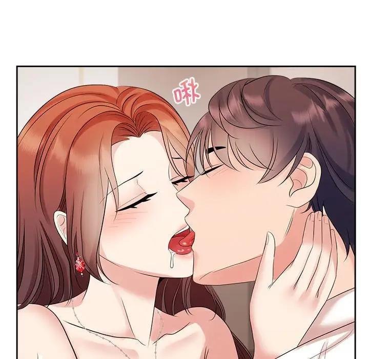 97P - 疯了才结婚