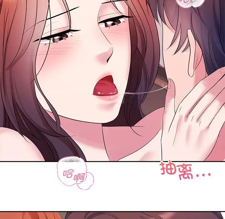 99P - 疯了才结婚