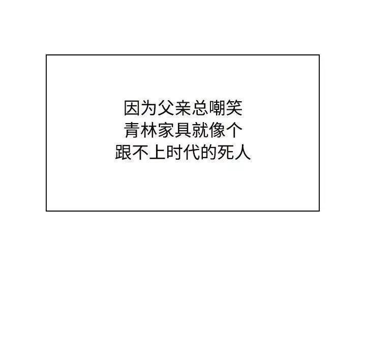 101P - 疯了才结婚