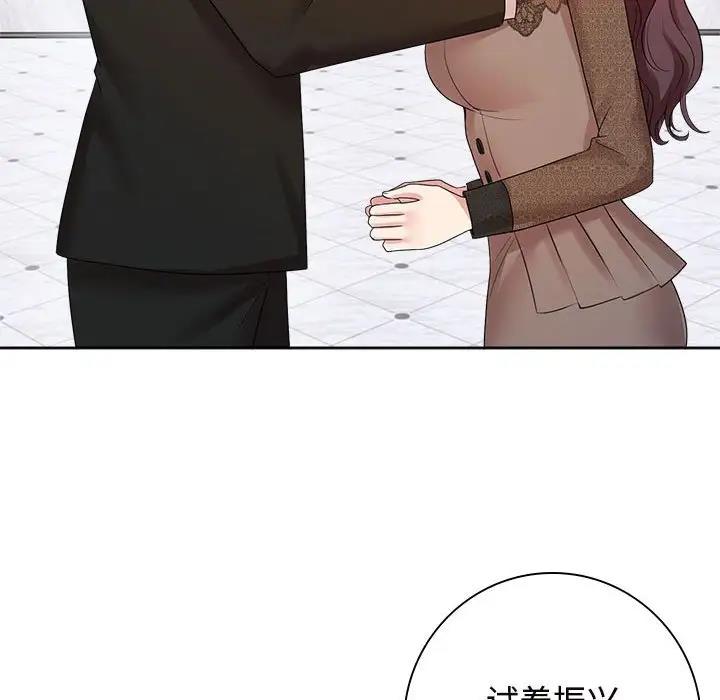104P - 疯了才结婚