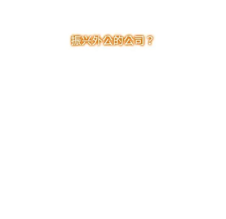 108P - 疯了才结婚