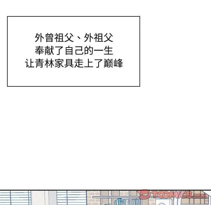 111P - 疯了才结婚
