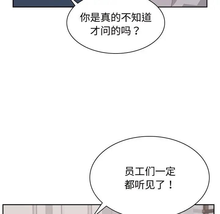 11P - 疯了才结婚