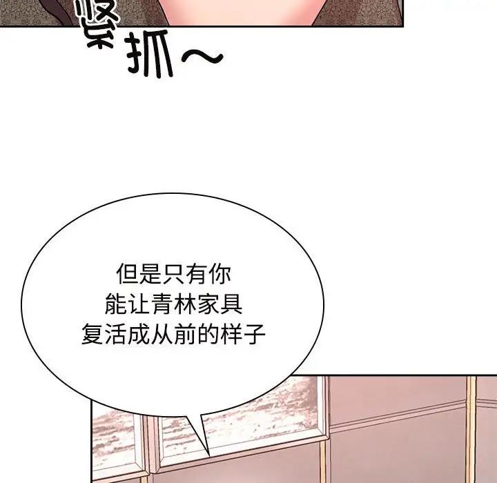 120P - 疯了才结婚