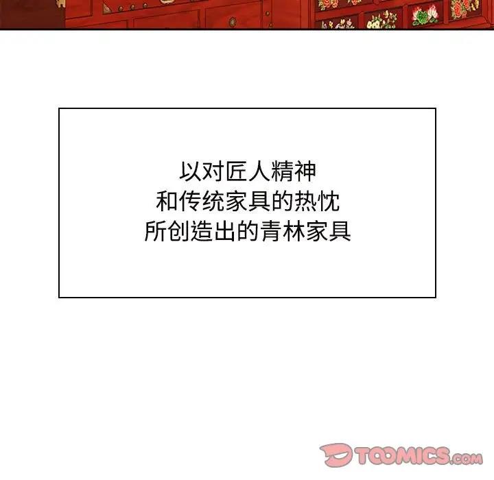 123P - 疯了才结婚