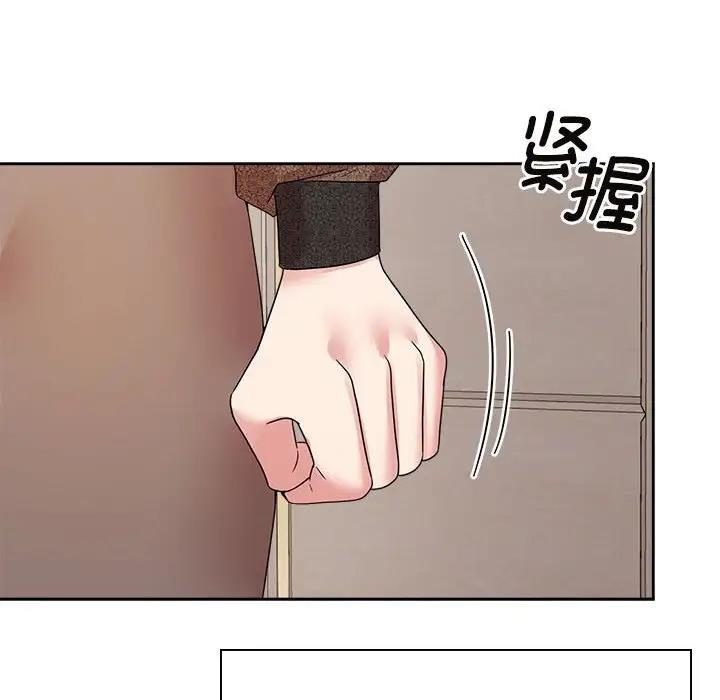 124P - 疯了才结婚