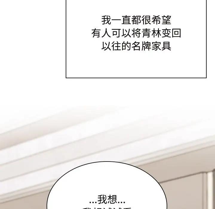 125P - 疯了才结婚