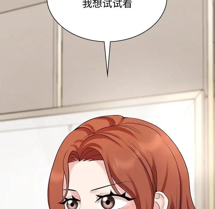126P - 疯了才结婚