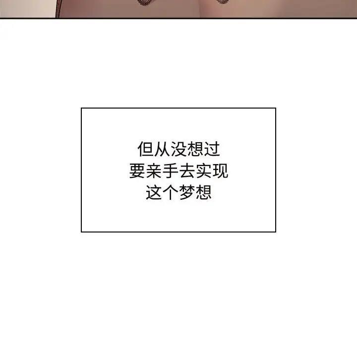 128P - 疯了才结婚