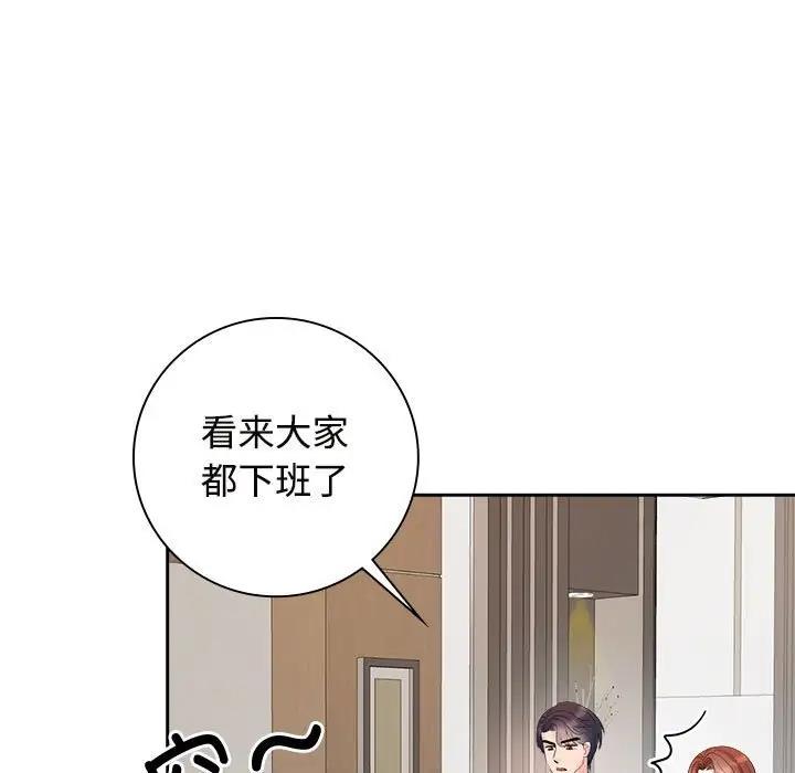 13P - 疯了才结婚