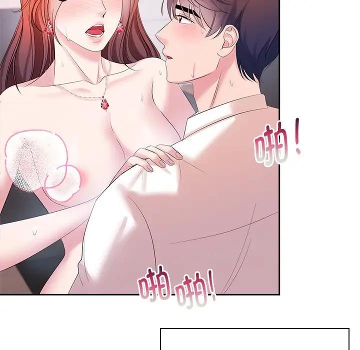 16P - 疯了才结婚