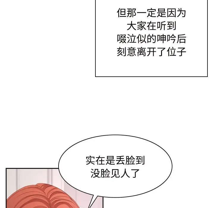 17P - 疯了才结婚