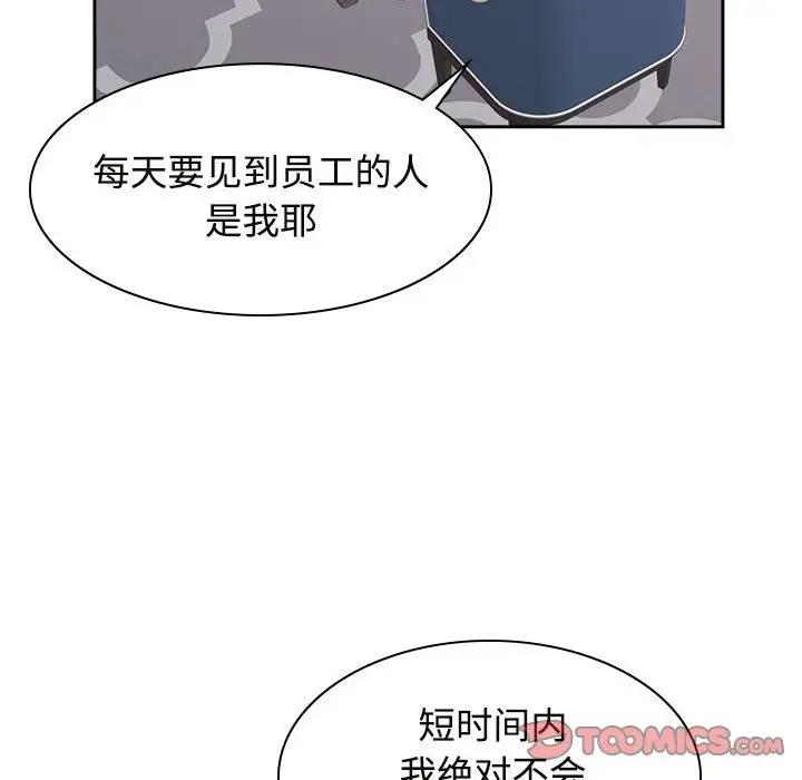 21P - 疯了才结婚
