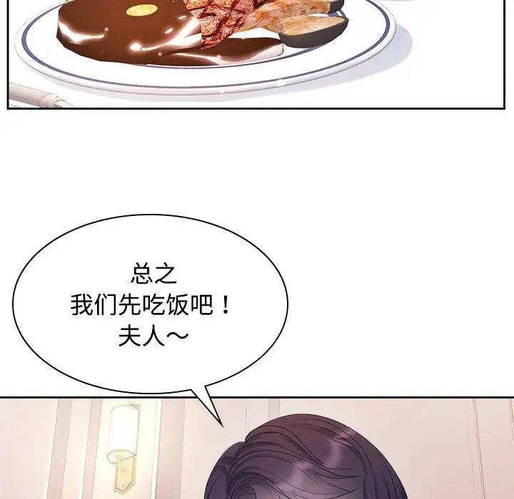 29P - 疯了才结婚