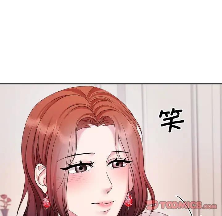 33P - 疯了才结婚