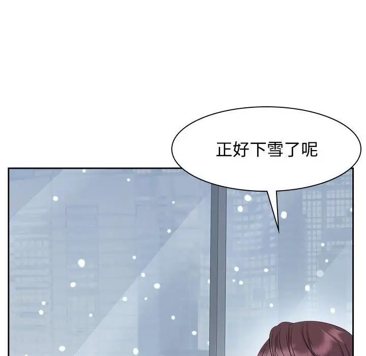 35P - 疯了才结婚