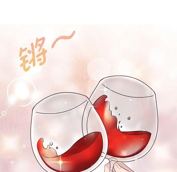 40P - 疯了才结婚