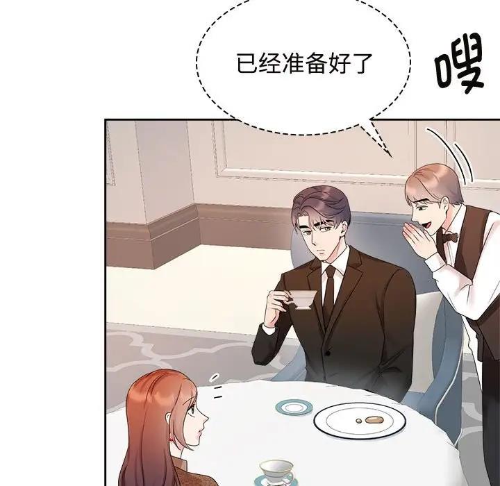 47P - 疯了才结婚