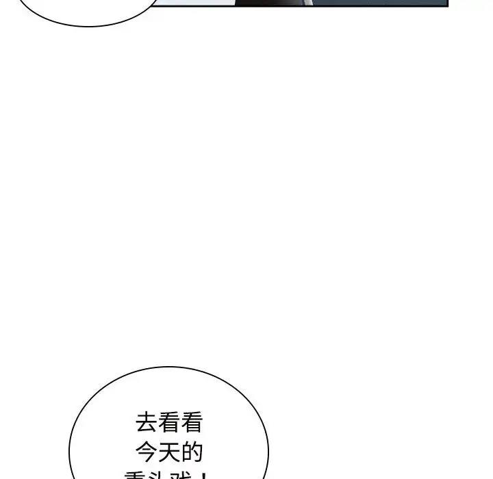 50P - 疯了才结婚